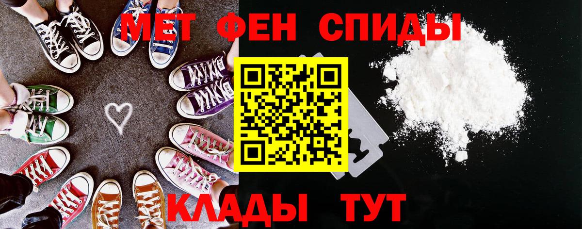 Сибай  Amphetamine  Вход с VPN  Amphetamine Розовый  АМФ 