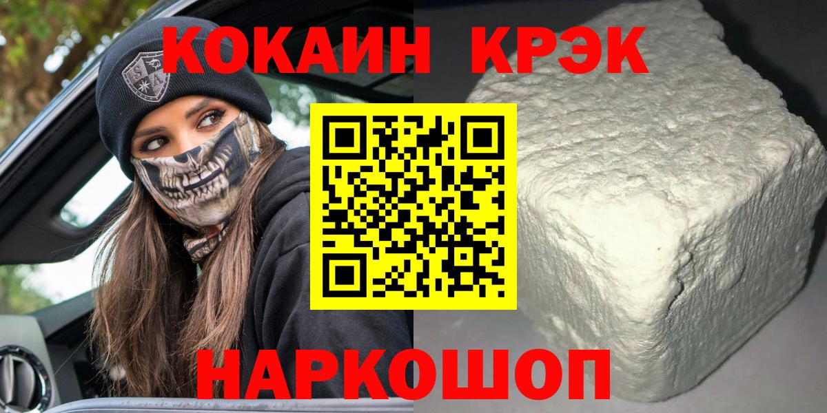Сибай  Кокаин 98%  Вход с VPN  Cocaine FishScale 