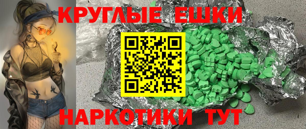 Сибай  Экстази таблы  Экстази louis Vuitton  Ecstasy  Вход с VPN 
