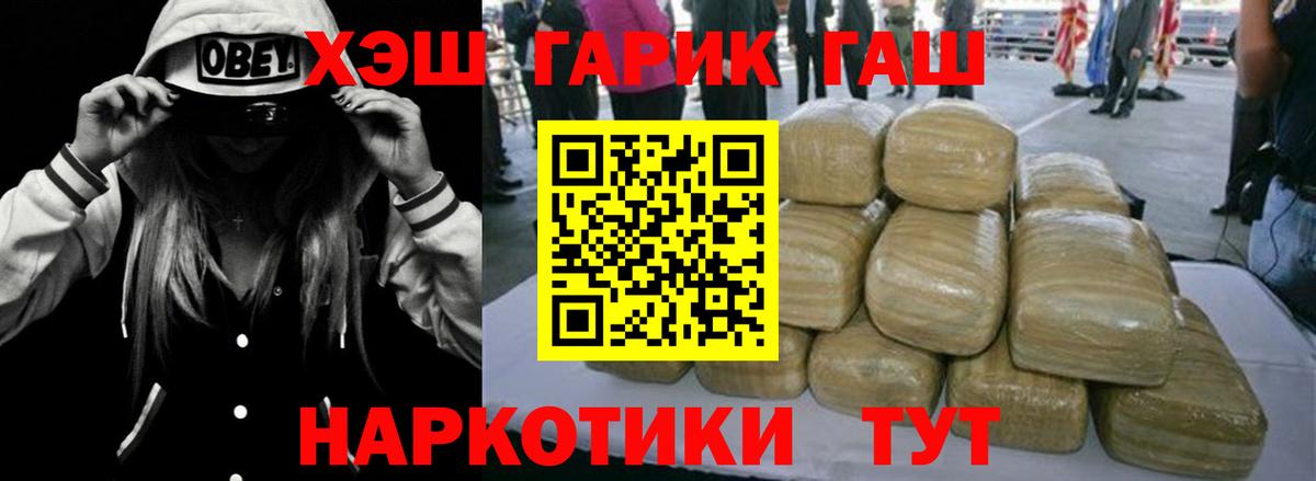 ГАШ Ice-O-Lator Сибай