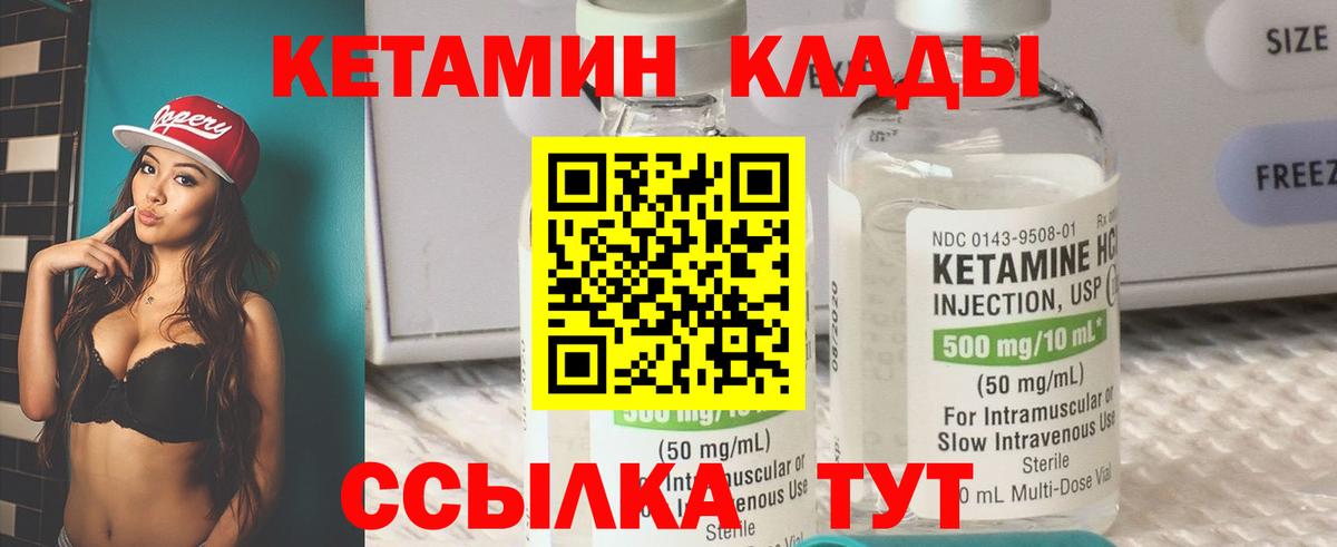 блэк спрут маркетплейс  Кетамин ketamine  Вход с VPN  Сибай 