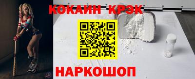 кокаин колумбия Первоуральск
