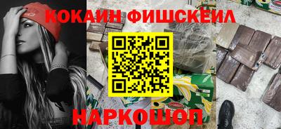 кокаин колумбия Первоуральск