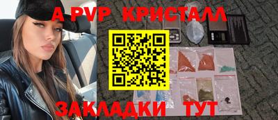 бутират Партизанск