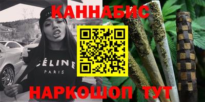 бутират Партизанск