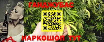 марихуана Пенза
