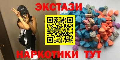 кокаин колумбия Первоуральск