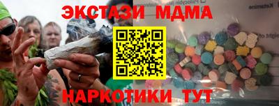 бутират Партизанск