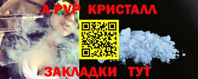 бутират Партизанск