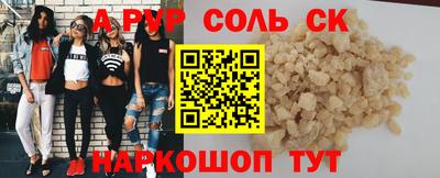 марихуана Пенза