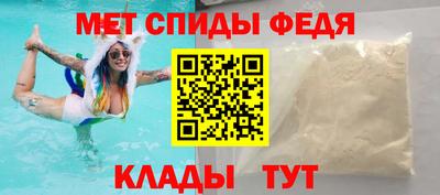 бутират Партизанск
