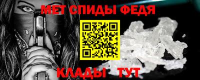 бутират Партизанск
