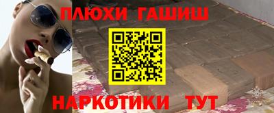 бутират Партизанск