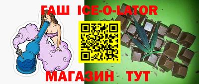 бутират Партизанск