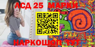 марихуана Пенза
