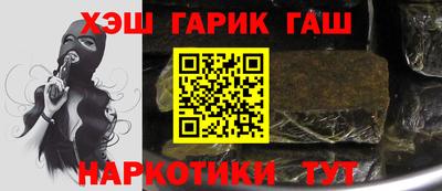 бутират Партизанск