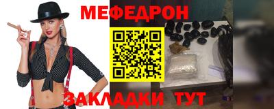 бутират Партизанск