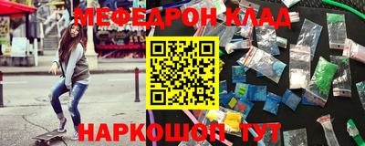 бутират Партизанск