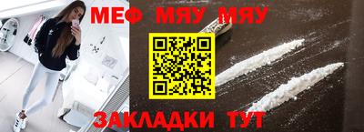 бутират Партизанск