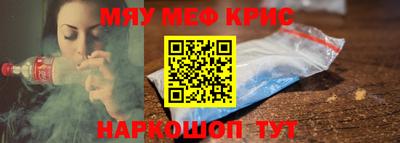 марихуана Пенза
