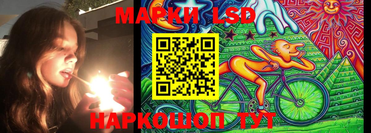 Сибай  Марки NBOMe 1500мкг  Марки 25I-NBOMe  Вход с VPN 